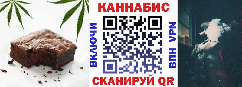 Еда ТГК конопля  Старая Русса 