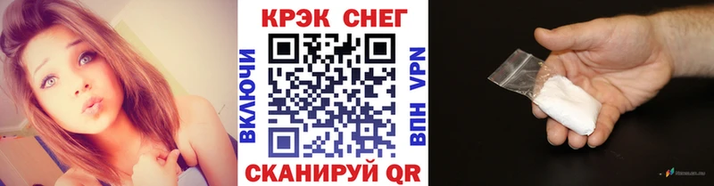цены наркотик  Старая Русса  МЕГА   COCAIN Перу 