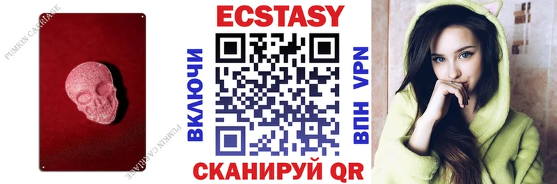 Ecstasy mix  ОМГ ОМГ как войти  Старая Русса 