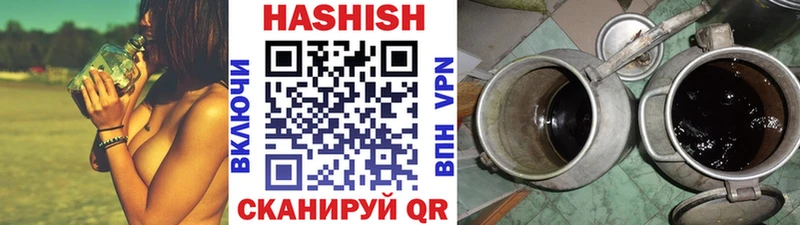 ГАШИШ Изолятор  это клад  Старая Русса 