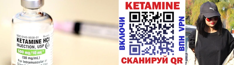 гидра   Старая Русса  Кетамин ketamine 