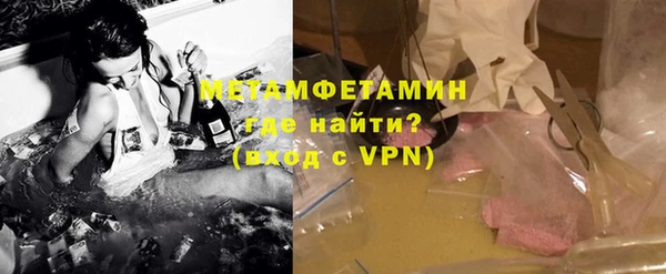 метамфетамин Няндома