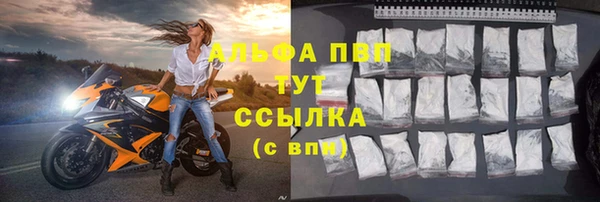 метамфетамин Няндома