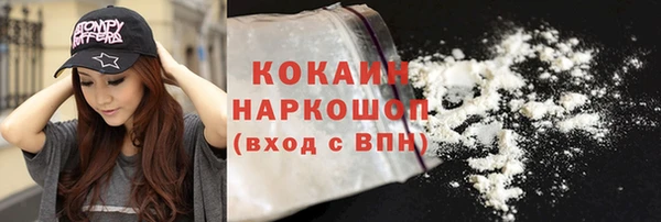 дурь Нязепетровск