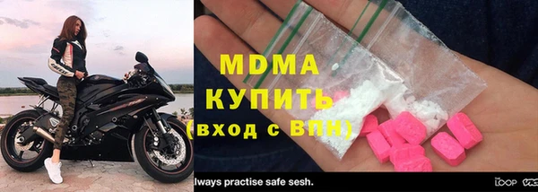дурь Нязепетровск