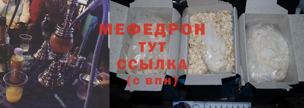 метамфетамин Няндома