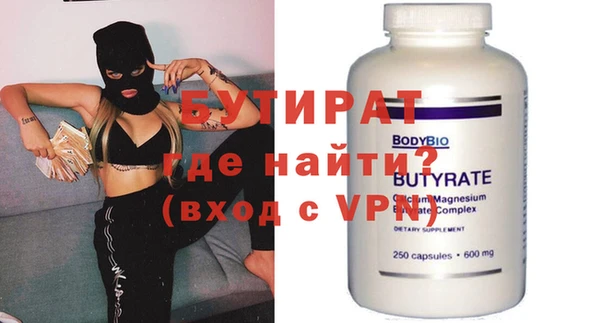 дурь Нязепетровск