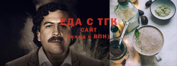 дурь Нязепетровск