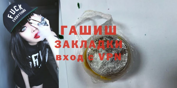 метамфетамин Няндома