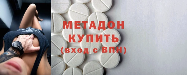 метамфетамин Няндома