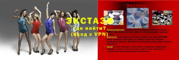 дурь Нязепетровск