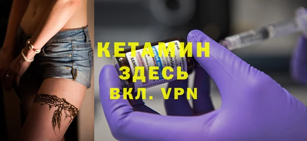 дурь Нязепетровск
