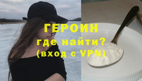 метамфетамин Няндома