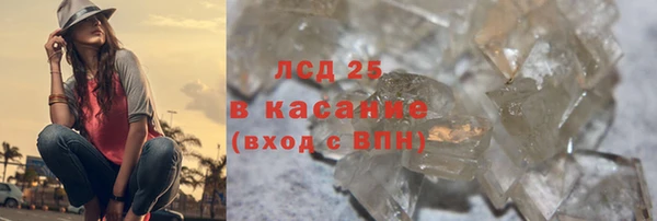 метамфетамин Няндома