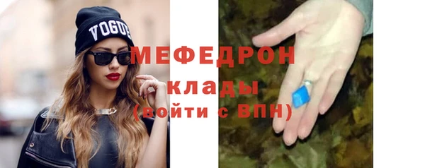 дурь Нязепетровск