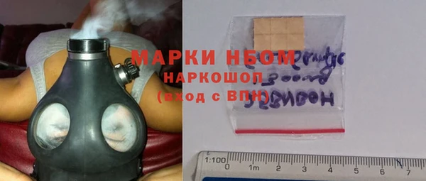 дурь Нязепетровск