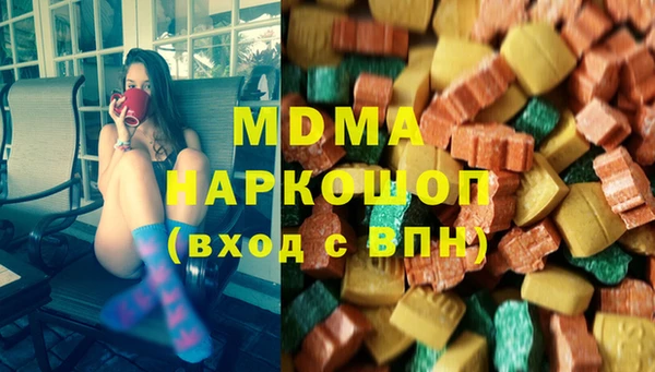 метамфетамин Няндома