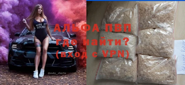 дурь Нязепетровск