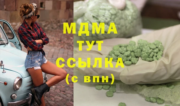 дурь Нязепетровск