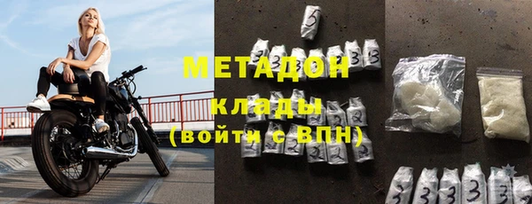 метамфетамин Няндома