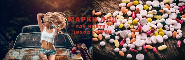 метамфетамин Няндома