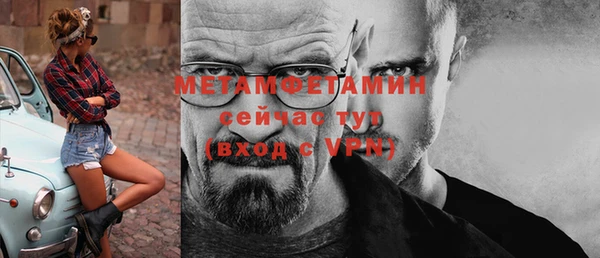 дурь Нязепетровск