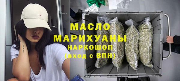 дурь Нязепетровск