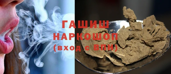мефедрон Болохово