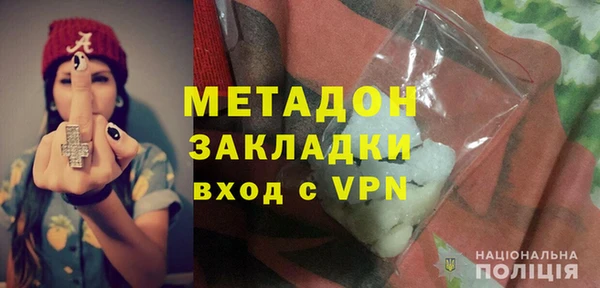 дурь Нязепетровск