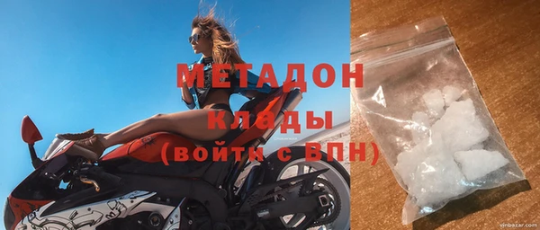 дурь Нязепетровск