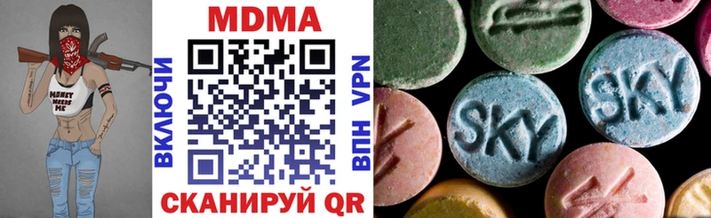 МДМА crystal  Старая Русса 
