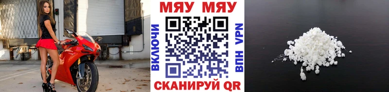 МЕФ 4 MMC  хочу наркоту  Старая Русса 