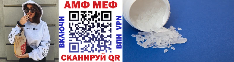 Первитин Декстрометамфетамин 99.9%  наркота  Старая Русса 