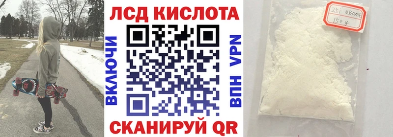 ссылка на мегу рабочий сайт Старая Русса Марки NBOMe 1,5мг