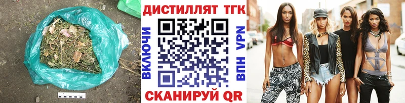 ТГК вейп  Старая Русса 